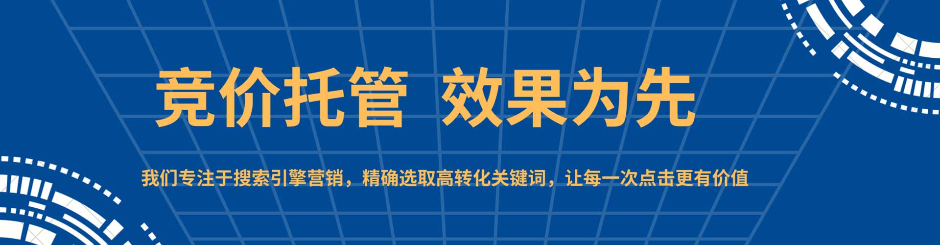镇平百度开户高返点
