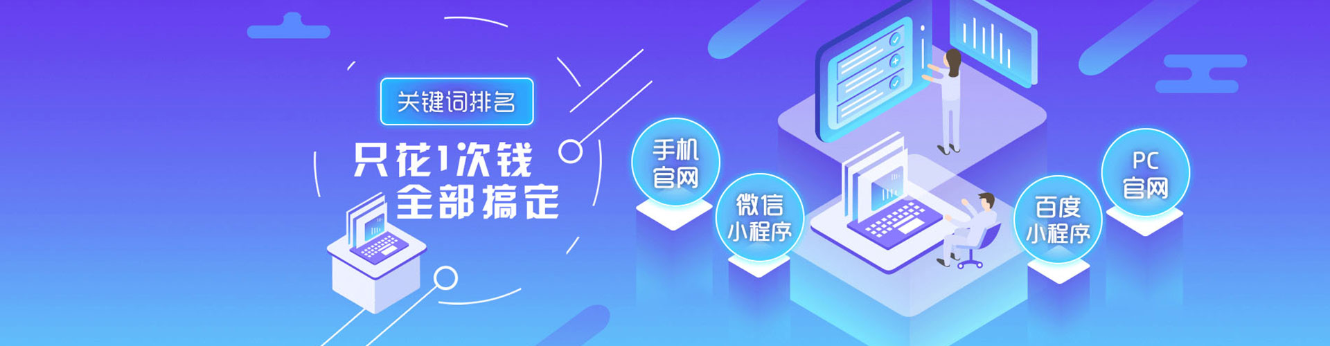 镇平竞价开户推广