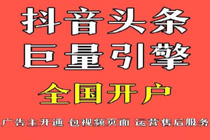 体育产业如何利用SEM营销推广提升影响力